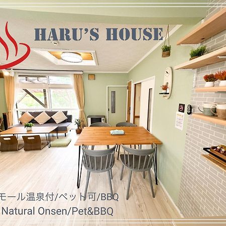 فيلا Renewal Haru'S House Onsen モール温泉付き Shiraoi المظهر الخارجي الصورة