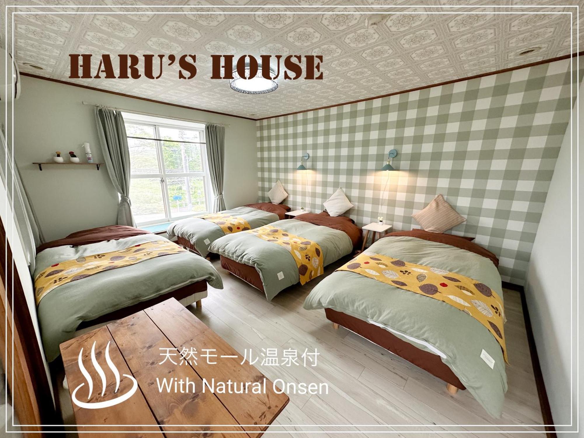 فيلا Renewal Haru'S House Onsen モール温泉付き Shiraoi المظهر الخارجي الصورة