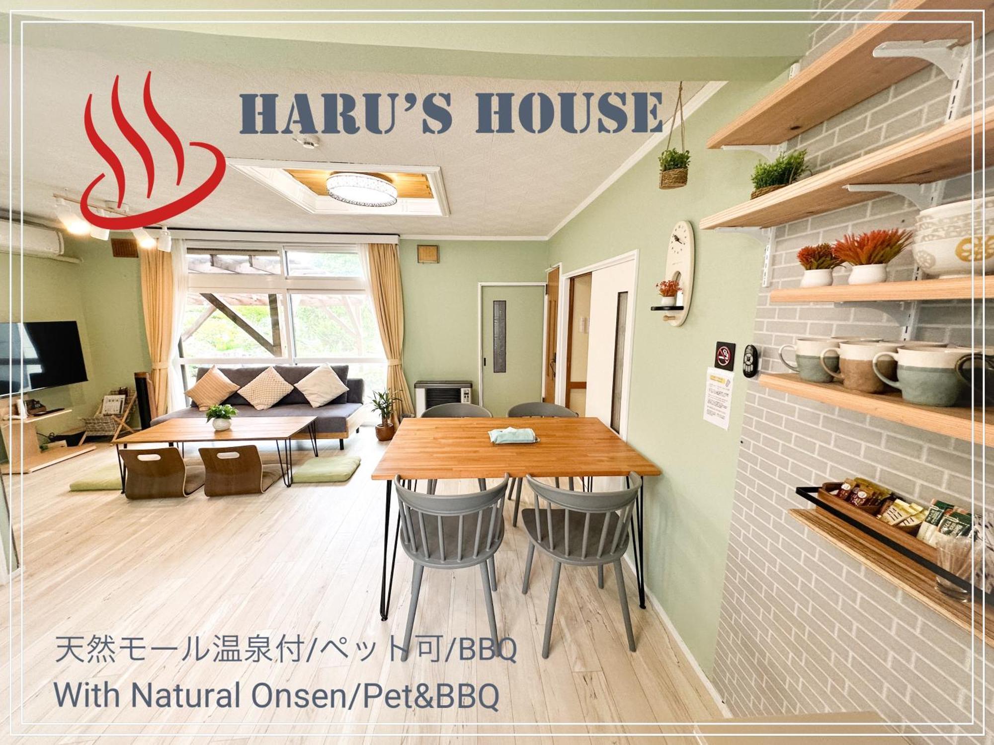 فيلا Renewal Haru'S House Onsen モール温泉付き Shiraoi المظهر الخارجي الصورة