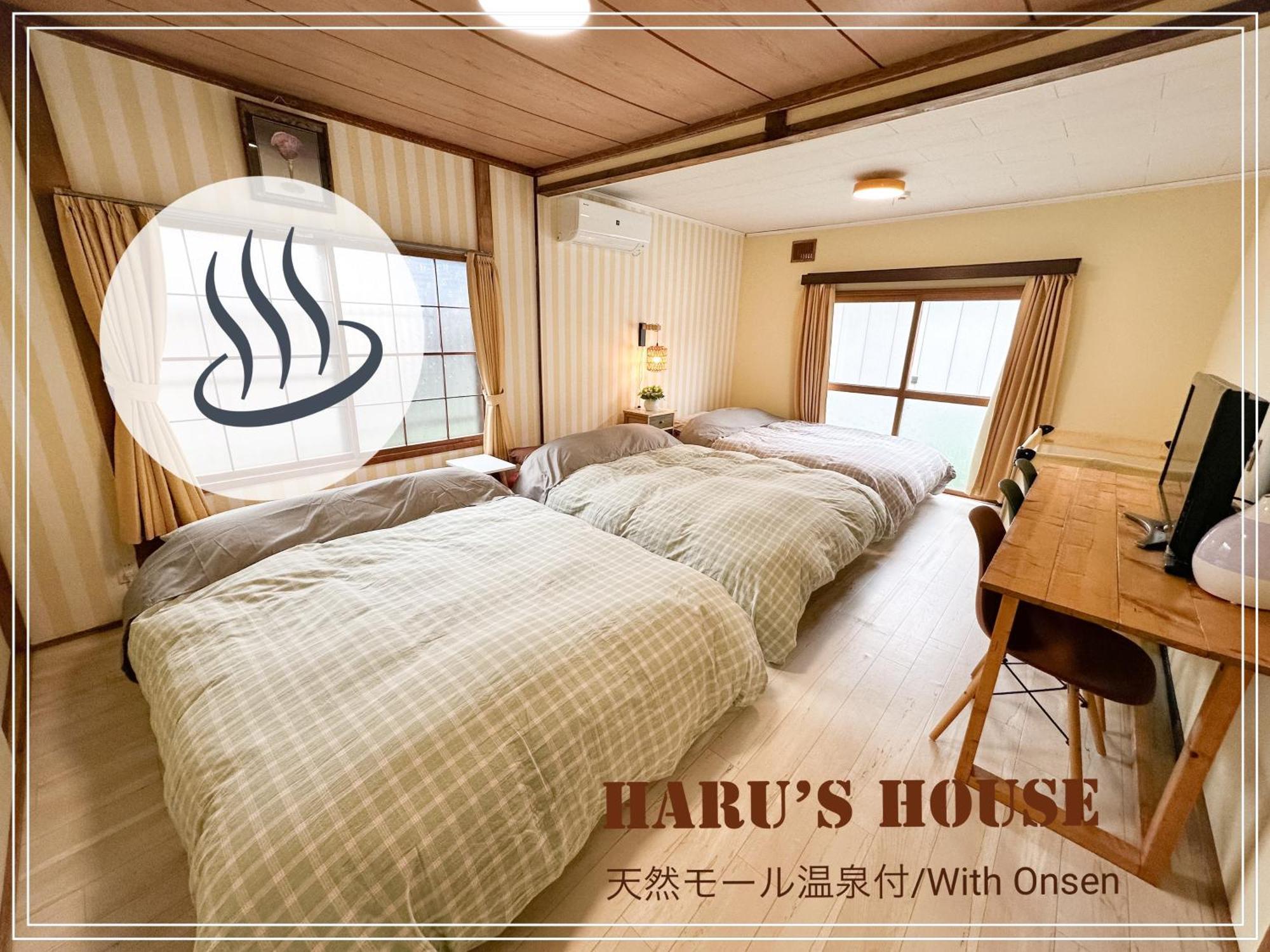 فيلا Renewal Haru'S House Onsen モール温泉付き Shiraoi المظهر الخارجي الصورة